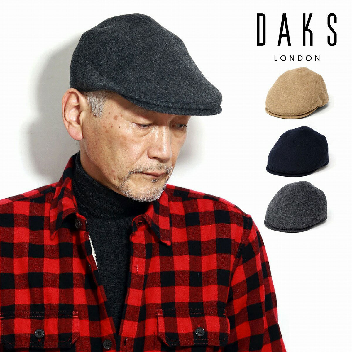 送料無料 高品質 日本製 ハンチング 紳士 カシミア daks アイビーキャップ ハンチング帽子 ブランド 人気 40代 50代 60代 ファッション ブランド