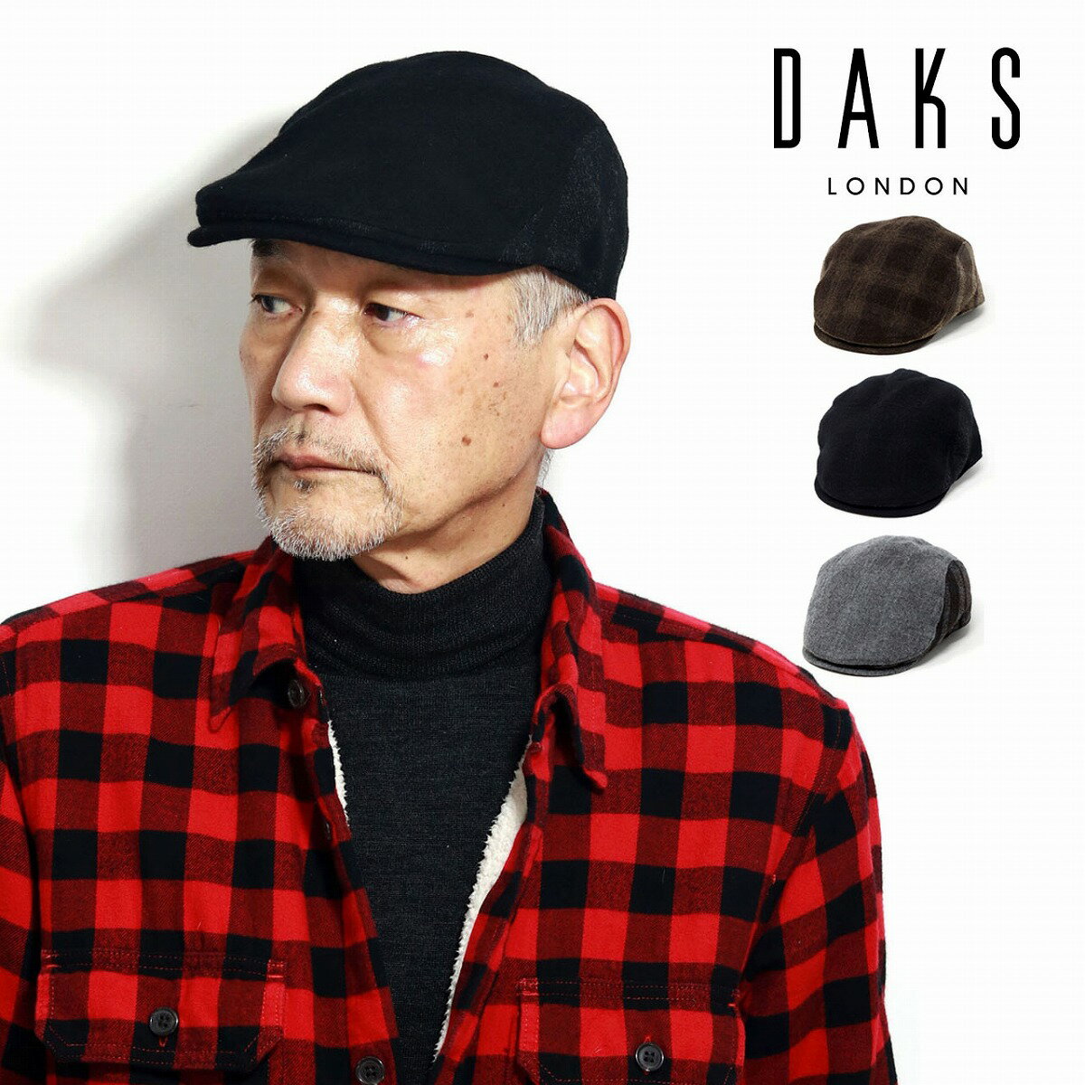 ＼本日クーポン利用で全品5%OFF／ ダックス ハンチング 帽子 メンズ ハンチング帽 DAKS プレゼント ブランド チェック柄 帽子 冬 紳士 渋い ハンチング 暖かい ハンティング帽 旅行 防寒着 誕生日 プレゼント クリスマス ギフト ラッピング無料 メール便無料 [ ivy cap