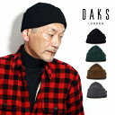 DAKS ニット帽 メンズ デオドラント 帽子 吸汗 ニット 帽子 紳士 ダックス ブランド ワッチ ショートワッチ 保温 暖かい ニット帽 浅め ブラック/グリーン/ブラウン/チャコールグレー 誕生日 プレゼント クリスマス ギフト ラッピング無料 メール便無料 beanie cap