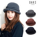 ダックス 帽子 レディース ＼告知◇クーポン利用で10%OFF／ DAKS ミセス ハット ダックス セーラーハット レディース 帽子 冬 ハット ブランド セーラー プレゼント クリスマス ギフト 母の日 ハット daks 30代 40代 50代 60代 クリスマス ギフト 女性 誕生日 プレゼント ラッピング無料 送料無料