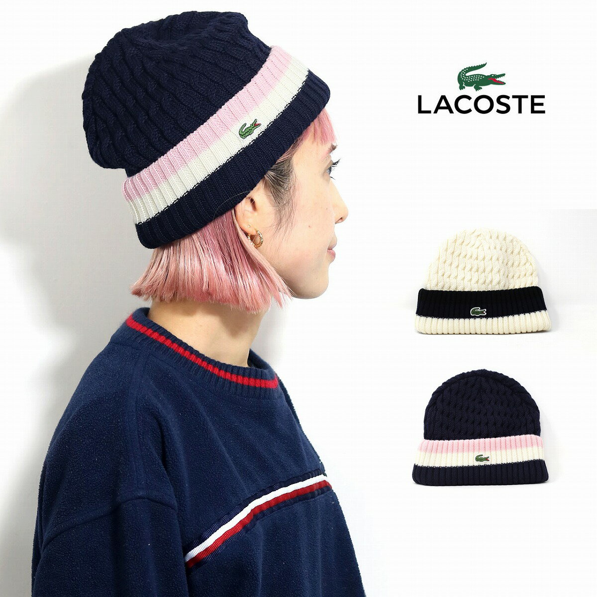 ラコステ ラコステ ニット帽 ワッチ ウール メンズ レディース 帽子 メンズ ニットワッチ LACOSTE 無地 日本製 手洗い可 ボーダー フェミニン フレンチ 誕生日 ギフト プレゼント 20代 30代 40代 50代 送料無料 [beanie cap ]