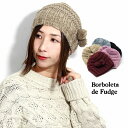 \本日▽全品10%OFFクーポン スーパーSALE/ 帽子 レディース ビーニー ニット帽 ポンポン 婦人 ローゲージニット ニット 防寒 寒さ対策 かわいい ...