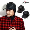 内耳付き キャップ メンズ wigens 帽子 メンズ ウィゲーン エルクレザー 秋冬 大きいサイズ レザー キャップ メンズ 耳当て付き帽子 メンズ 防寒 保温 ウィゲン 全2色 キャンプ 野外 帽子 誕生日 ギフト クリスマスプレゼント ラッピング無料 送料無料 [ leather cap ]