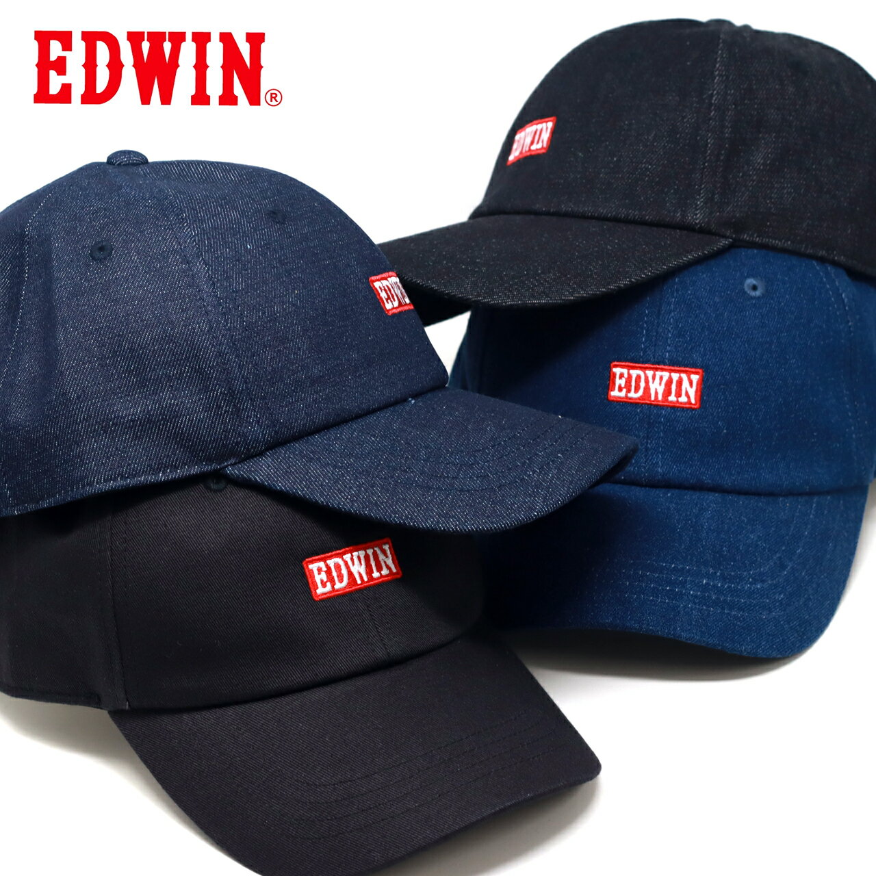 EDWIN デニムキャップ メンズ エドウィン 帽子 メンズ キャップ メンズ エドウィン ジーンズ ベースボールキャップ ボックスロゴ 6パネル サイズ調節可 全3色 父の日 ギフト プレゼント ギフト包装無料 敬老の日 