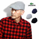 ラコステ ＼本日クーポン利用で5%OFF／ ハンチング メンズ ラコステ ウール 帽子 LACOSTE ニット ハンチング帽 ゴルフ ワンポイント 黒 グレー ネイビー ブランド ロゴ 送料無料 秋冬 ブラック/ネイビー/グレー 誕生日 ギフト プレゼント 20代 30代 40代 50代 送料無料