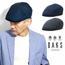 ハンチング DAKS メンズ 帽子 アイビーキャップ ハンチング帽 ストライプ柄 春夏 父の日 ギフト ダックス ハンチング帽子 送料無料 男性用 日本製 / ネイビー/チャコール 父の日 プレゼント ギフトラッピング無料 送料無料 50代 60代 70代 80代 ファッション [ ivy cap ]