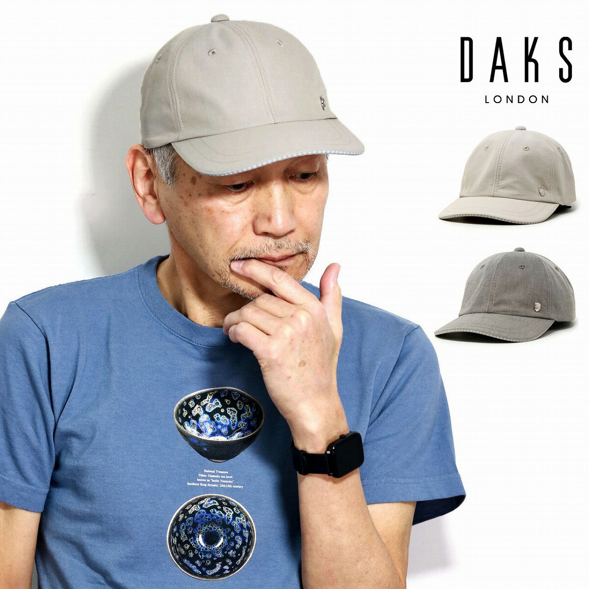 キャップ DAKS プレゼント 男性用 帽子 ダックス コットン キャップ 日よけ 紫外線対策 帽子 熱中症対策 通気性 涼しい 夏 キャップ 春 スポーツ 日本製 / ベージュ/グレー 父の日 プレゼント ギフトラッピング無料 送料無料 50代 60代 70代 80代 ファッション [ cap ]