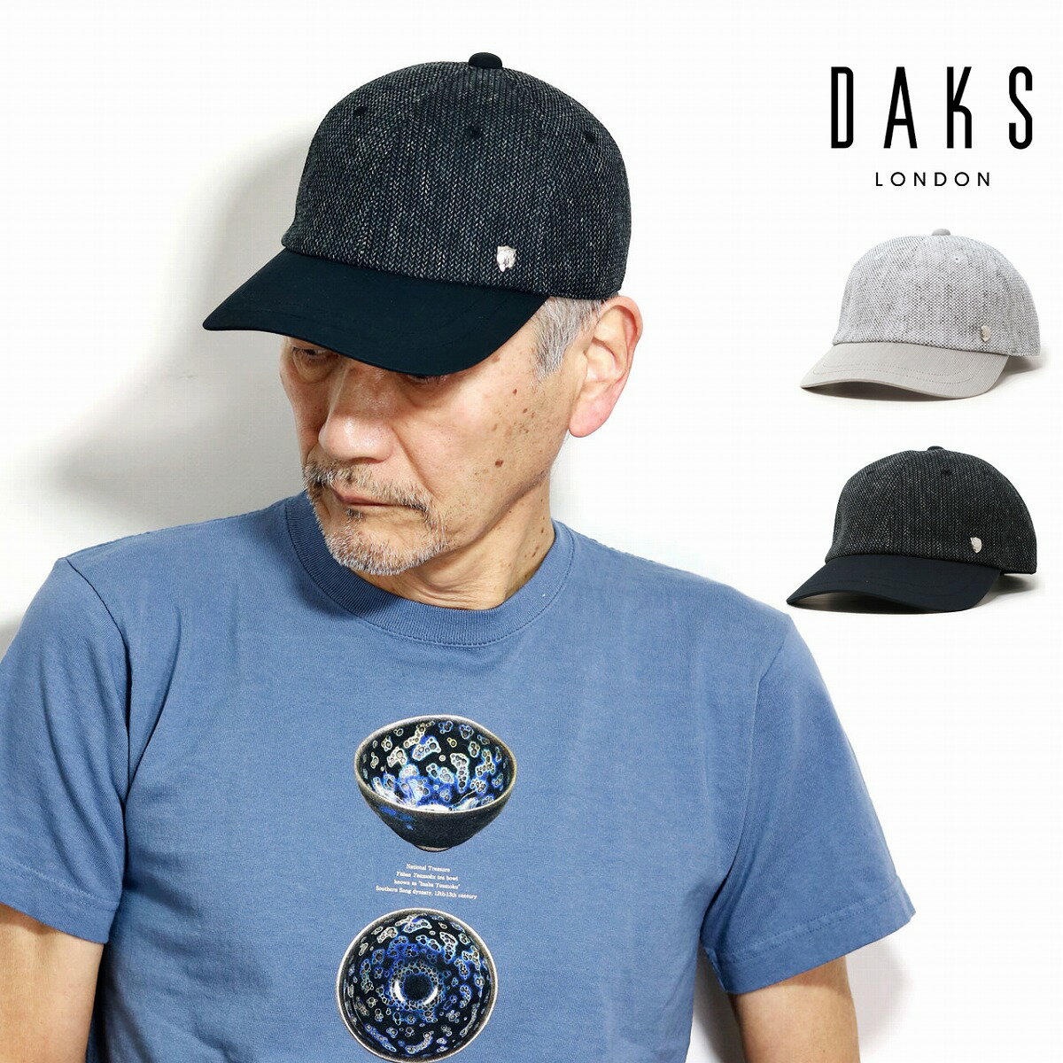 ＼期間限定クーポン利用で5%OFF／ ダックス キャップ 夏 日よけ 紳士 帽子 DAKS ヘリンボーン メッシュキャップ フォーマル おしゃれ 紳士帽 麻 帽子 リネン 日本製 全2色 チャコールグレー/ライトグレー 父の日 プレゼント ギフトラッピング無料 送料無料 50代 60代