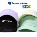 【明日は◇クーポン利用で全品10％OFF】 Champion キャップ キッズ ツイルキャップ 子ども用 春 夏 女の子 男の子 キッズサイズ 野球帽 チャンピオン 帽子 キャップ キッズ 送料無料 子供用 Kids メッシュキャップ キッズ 誕生日 プレゼント ギフト包装無料 メール便無料