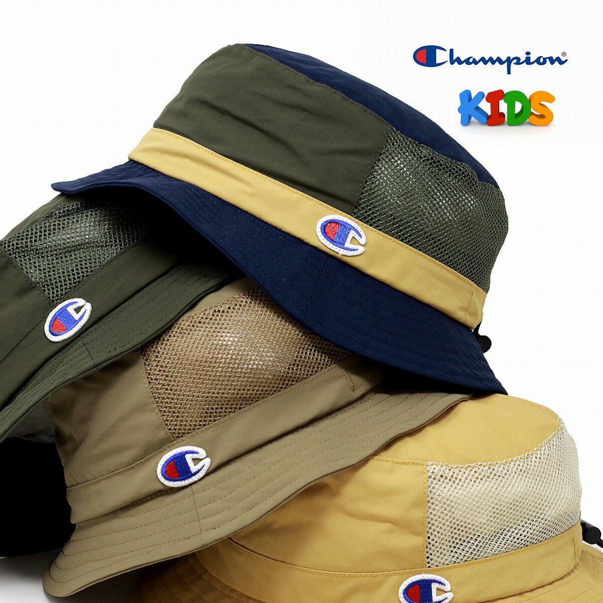 チャンピオン 帽子 バケットハット キッズ 子供用 Champion Kids バケハ 子ども用 アウトドア ハット サハリハット マルチカラー サファリハット 春夏 涼しい帽子 男の子 女の子 キッズサイズ 全4色 [ bucket hat ] 誕生日 プレゼント ギフト包装無料 メール便無料