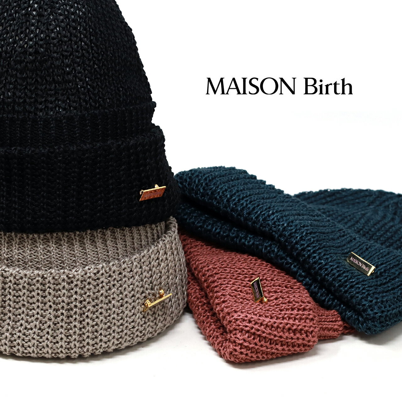 ＼期間限定クーポン利用で10％OFF対象／ メゾンバース 帽子 レディース リネン ニット Maison Birth LINEN STEP KNIT BEIGE フリーサイズ 全4色 ユニセックス お洒落 誕生日 プレゼント ギフト ラッピング無料 贈り物 [ hat