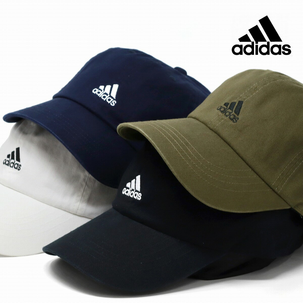 ＼6/4 20時～クーポン利用で10％OFF対象／ 父の日 帽子 プレゼント コットン 深め キャップ adidas 春夏 帽子 スポーツ観戦 レジャー キャンプ アディダス ギフト ツイルキャップ 大きいサイズ…