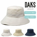 DAKS 天日干し ワッシャー加工 ダウンハット 婦人 帽子