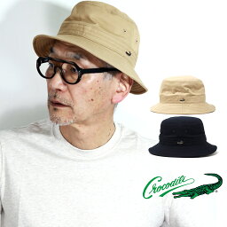 クロコダイル 帽子 メンズ ＼本日限定クーポン利用で10%OFF／ バケットハット メンズ ミクロコード 綿100% crocodile メンズ カメラマンハット サハリハット メンズ クロコダイル お父さん ギフト お爺ちゃん ハット 全2色 誕生日 プレゼント 父の日 ギフト ラッピング無料 [ cameraman hat