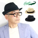 春夏 中折れ帽 ハット メンズ 帽子 クロコダイル 40代 50代 ファッション CROCODILE ブレードハット 紳士 帽子 メンズ 小物 ギフト 誕生日 全2色 誕生日 プレゼント 父の日 ギフト ラッピング無料 [ fedora ]