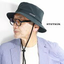 ステットソン 帽子 メンズ ハット 紐付き バケハ STETSON COOL DOTS 撥水 軽量 レジャー 梅雨 アドベンチャーハット アウトドア 夏 暑さ対策 紫外線対策 チャコールグレー 父の日 ギフト プレゼント お父さん 誕生日 ラッピング無料 [ bucket hat ]