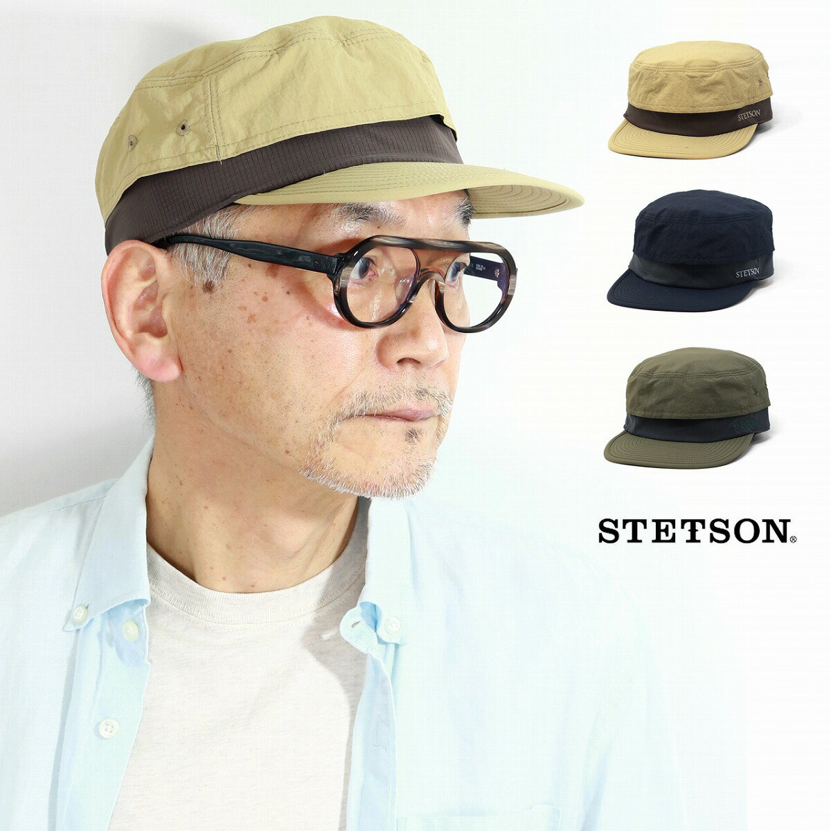 ステットソン 帽子 メンズ 撥水 ワークキャップ メンズ 帽子 STETSON キャップ プレゼント 軽量 持ち運び便利 パッカブル 通気性 work cap ベージュ ネイビー カーキ 日本製 全4色 父の日 ギフト プレゼント お父さん 誕生日 ラッピング無料 [ cap ]