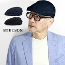 ハンチング メンズ 7.7ozドビー綾ウォッシュドデニム ハンチング帽 メンズ ステットソン 帽子 メンズ STETSON ハンチングキャップ ハンチング帽子 ...