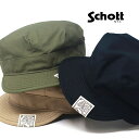 Schott N.Y.C ワークキャップ メンズ ブランド ショット 男性 帽子 キャップ カーキ ベージュ 黒 アウトドア 春夏 アメカジ 普段使い / 全3...