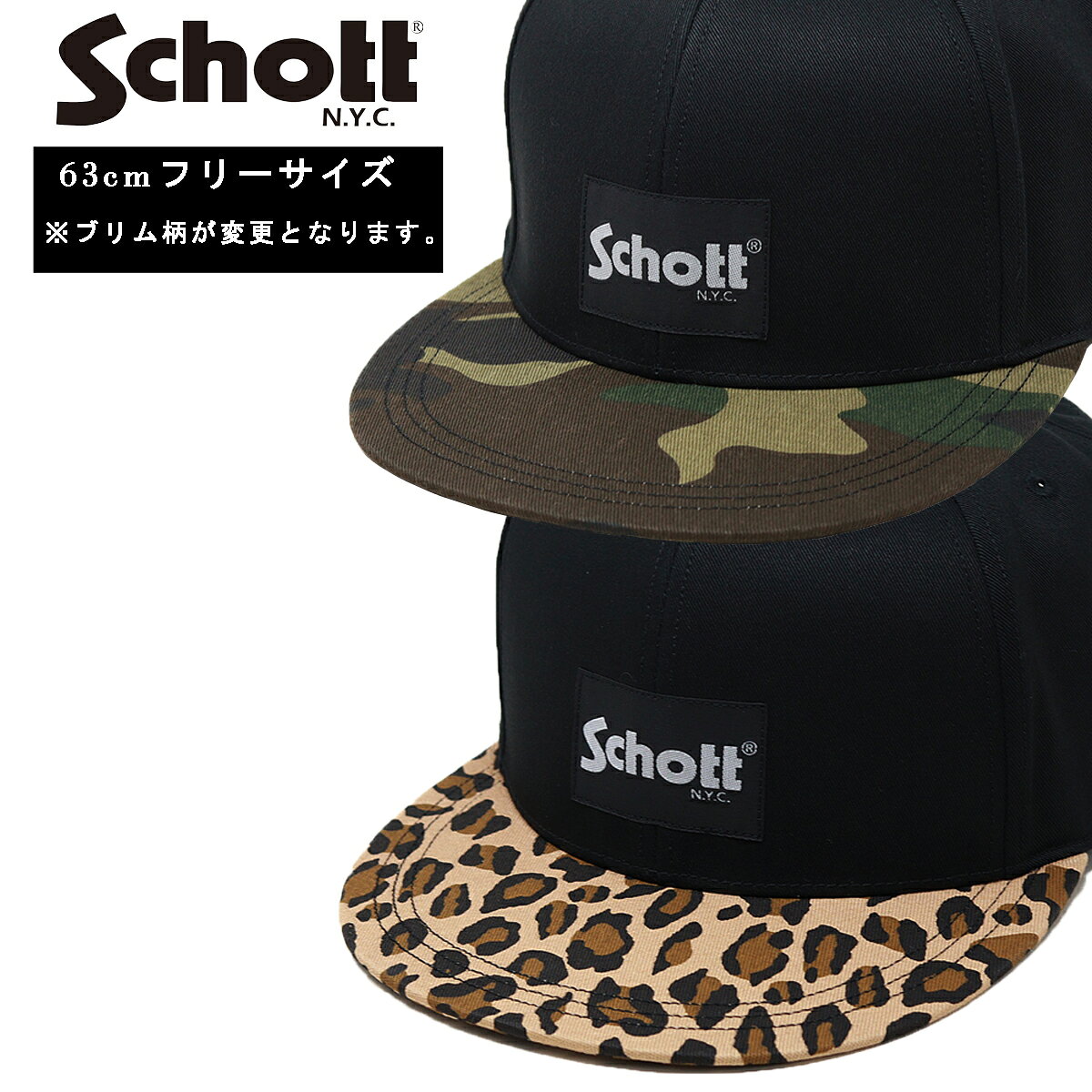 ＼告知▼全品10%OFFクーポン／ フラットバイザー キャップ ヒョウ柄 ロゴキャップ ...