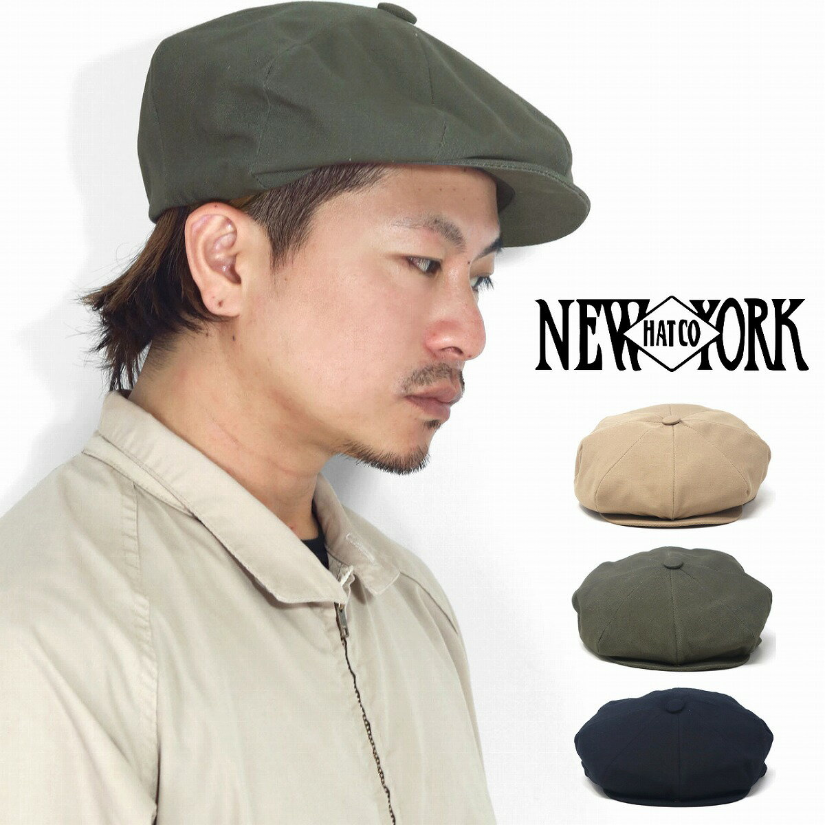 ニューヨークハット 帽子 レディース ＼本日限定クーポン利用で10%OFF／ new york hat キャンバス生地 ハンチング帽子 アメリカブランド キャスケット メンズ ニュースボーイキャップ キャスケット レディース ニューヨークハット 全3色 通販 ギフト 誕生日 プレゼント ラッピング包装無料 メール便無料