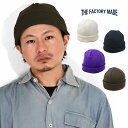 ロールワッチ サマーニット 2Way ニット帽 日本製 ワッチ メンズ レディース フィッシャーマンキャップ ファクトリーメイド 春夏 日本製 職人 ポリエステ...