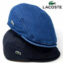 LACOSTE ハンチング 10オンス デニム ハンチング帽子 メンズ アイビーキャップ ラコステ ハンチング帽 メンズ レディース 帽子 メンズ LACOST...