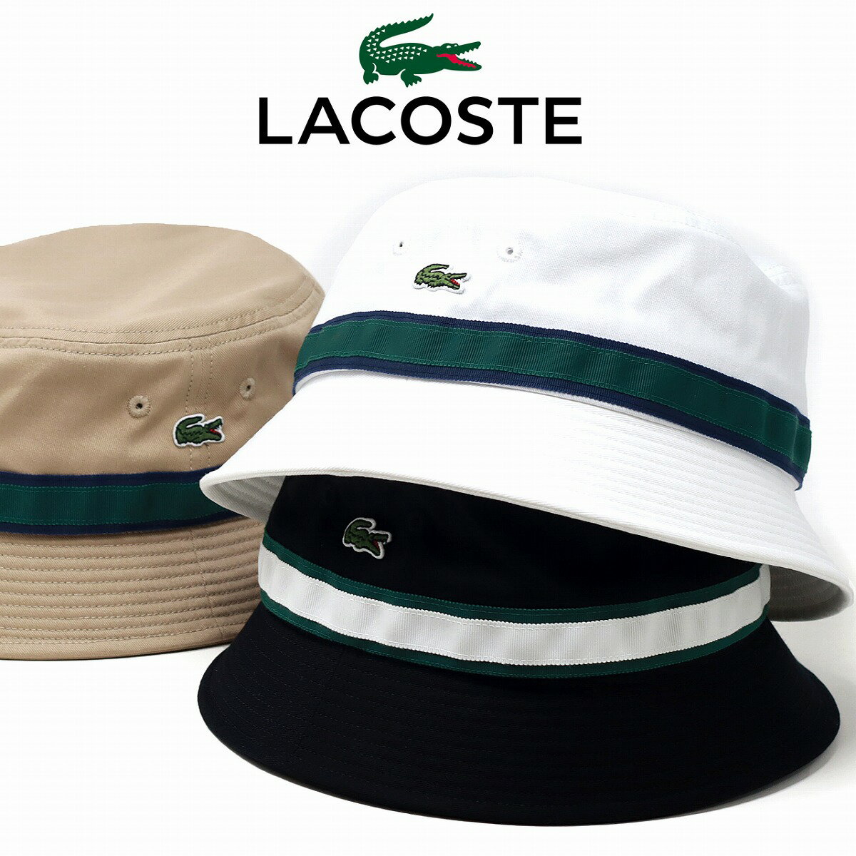 ラコステ ラコステ バケットハット メンズ ツイル ライン バケットハット レディース 帽子 メンズ 綿100％ lacoste 帽子 ブランド ロゴ スポーティー 送料無料 父の日 ギフト 男性 プレゼント 30代 40代 50代 贈り物 ラッピング無料 敬老の日