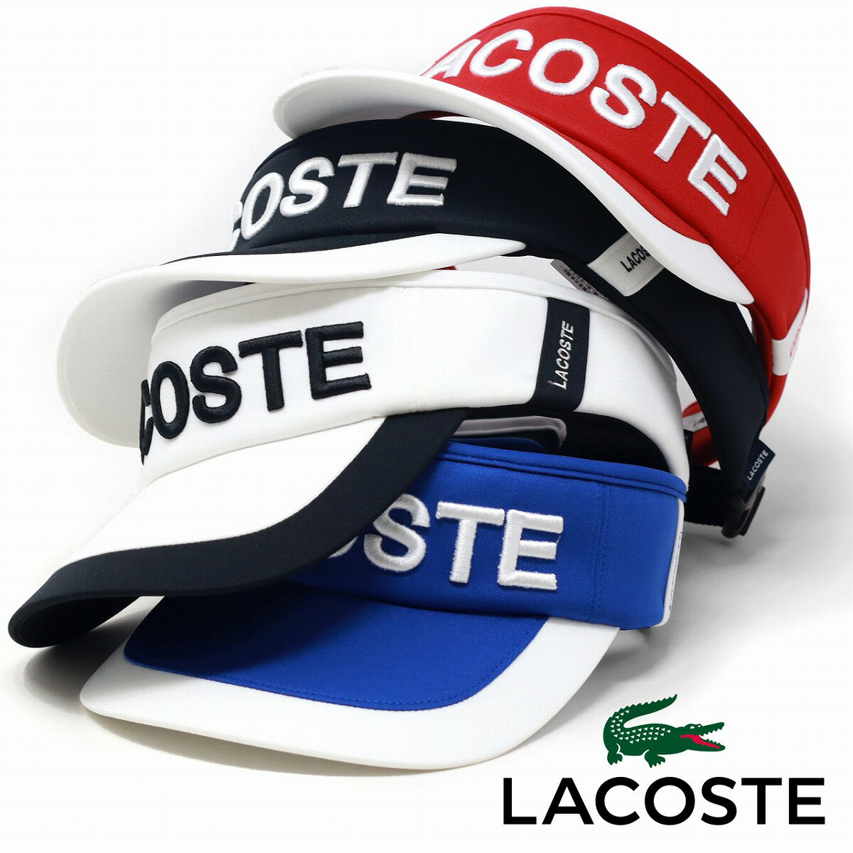 サンバイザー ＼期間限定クーポン利用で5%OFF／ ラコステ サンバイザー レディース LACOSTE 日よけ バイザー スムース 日本製 帽子 メンズ SMOOTH フロント刺繍sunvisor スポーツ 手洗い可 ユニセックス 全4色 送料無料 父の日 ギフト 男性 プレゼント 30代 40代 50代 贈り物