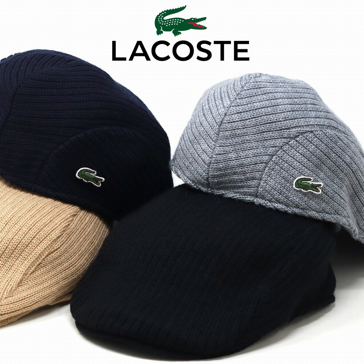 ラコステ ＼本日クーポン利用で全品5%OFF／ ラコステ ハンチング ウール 帽子 秋冬 メンズ LACOSTE レディース ニット ハンチング帽 紳士 ゴルフ ワンポイント ブランドロゴ ワニ ベージュ ブラック ネイビー グレー 全4色 誕生日 ギフト プレゼント 30代 40代 50代 送料無料