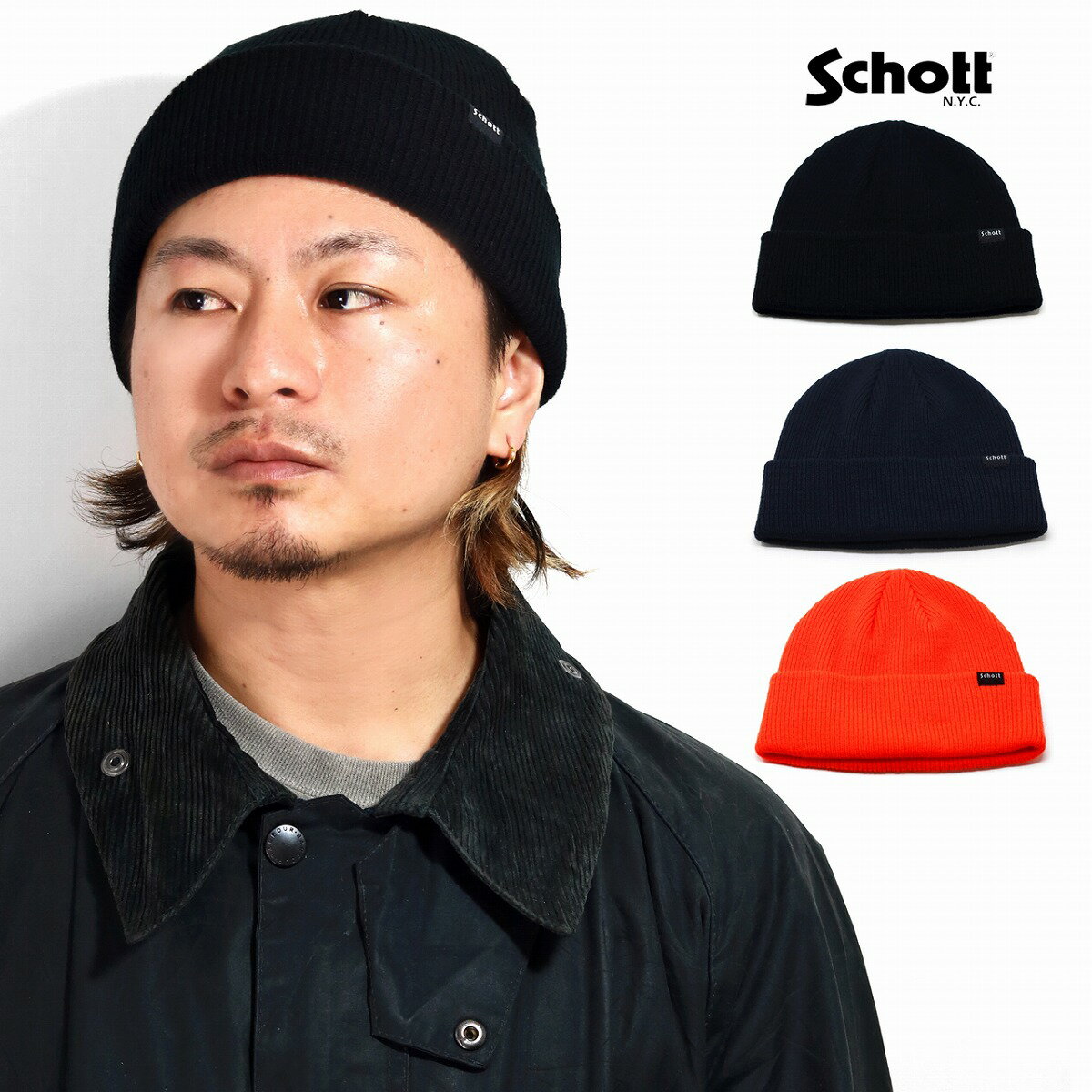 ショット アクリル ニット Schott N.Y.C ニット帽 メンズ ニットワッチ 帽子 シンプル 秋冬 レディース 帽子 ワッチキャップ ワッチ / 全3色 10代 20代 30代 誕生日 プレゼント ギフト ラッピング無料 