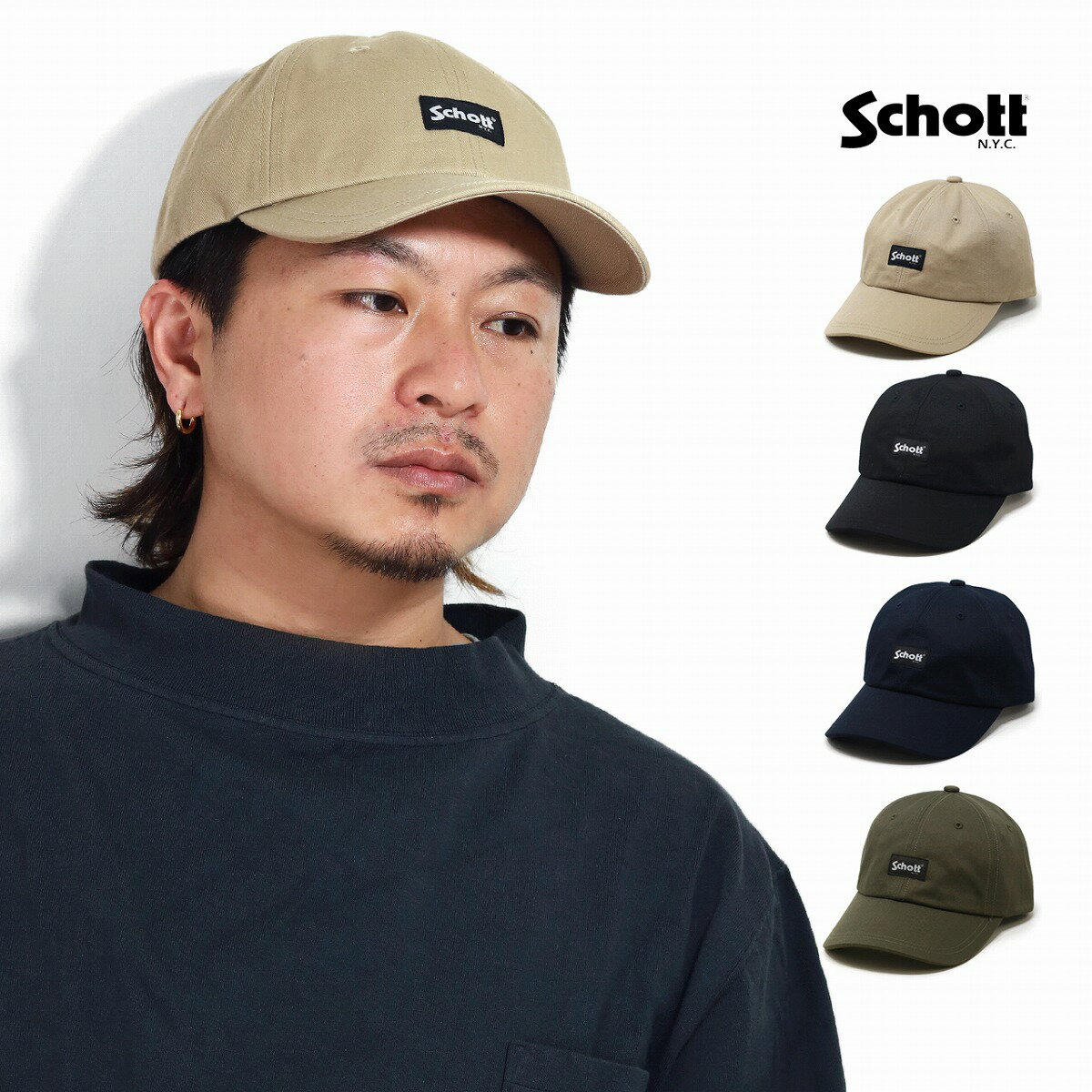 ＼本日クーポン利用で10%OFF／ キャップ メンズ SCHOTT ショット ブランド キャップ 秋冬 フリーサイズ 帽子 Schott N.Y.C 男性 春夏 アメカジ ファッション ブランドタグ 10代 20代 30代 40代 50代 誕生日 プレゼント ギフト ラッピング無料 父の日