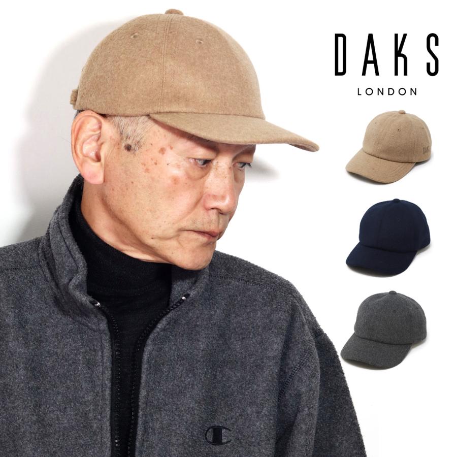 キャップ DAKS プレゼント 男性用 帽子 ダックス カシミヤ混 ウールキャップ 防寒 帽子 暖かい 秋冬 メンズ シンプル 上質 日本製 父の日 プレゼント クリスマス ギフトラッピング無料 送料無料 [ cap ]