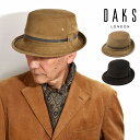コーデュロイ ハット DAKS ブランド 送料無料 ダックス アルペンハット メンズ 紳士 秋冬 大きいサイズ 帽子 日本製 小さいサイズ 誕生日 プレゼント ...