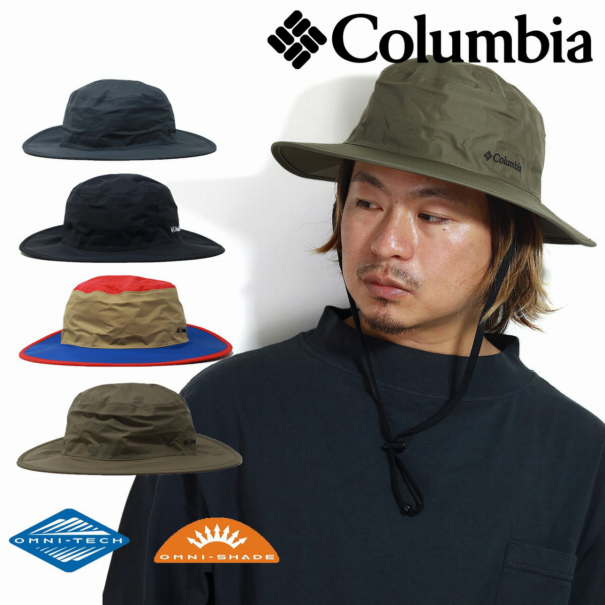 ＼本日限定クーポン利用で10%OFF／ アウトドア ハット columbia メンズ ナイロン コロンビア キャンプ オムニテック パッカブル 紫外線カット Tiffin Hil Foldable Booney / 全4色 誕生日 プレ…