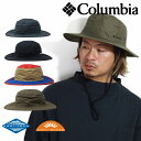 コロンビア ＼本日限定クーポン利用で10%OFF／ アウトドア ハット columbia メンズ ナイロン コロンビア キャンプ オムニテック パッカブル 紫外線カット Tiffin Hil Foldable Booney / 全4色 誕生日 プレゼント 父の日 ギフト ラッピング無料 メール便無料 送料無料 [ adventure hat