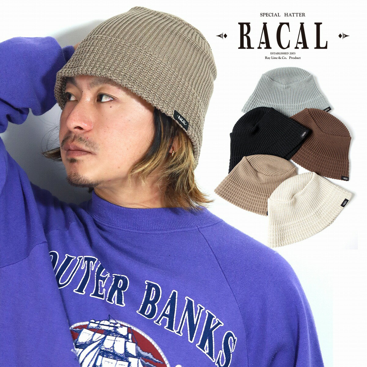 racal ハット メンズ ニットハット メンズ cool max ラカル ニットハット レディース 天然デオドランド加工 ニットバケットハット 無地 シンプル バケハ ニット帽 ユニセックス 全5色 クリスマス プレゼント 誕生日 父の日 プレゼント 