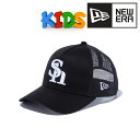 ＼本日限定クーポン利用で5 OFF／ キッズ ニューエラ 帽子 子ども キャップ メッシュキャップ NEWERA Youth 9FORTY A-Frame トラッカー 福岡ソフトバンクホークス ロゴキャップ キッズキャップ 黒 ブラック 子ども用 野球帽 NPB チームロゴ 男の子 女の子 誕生日