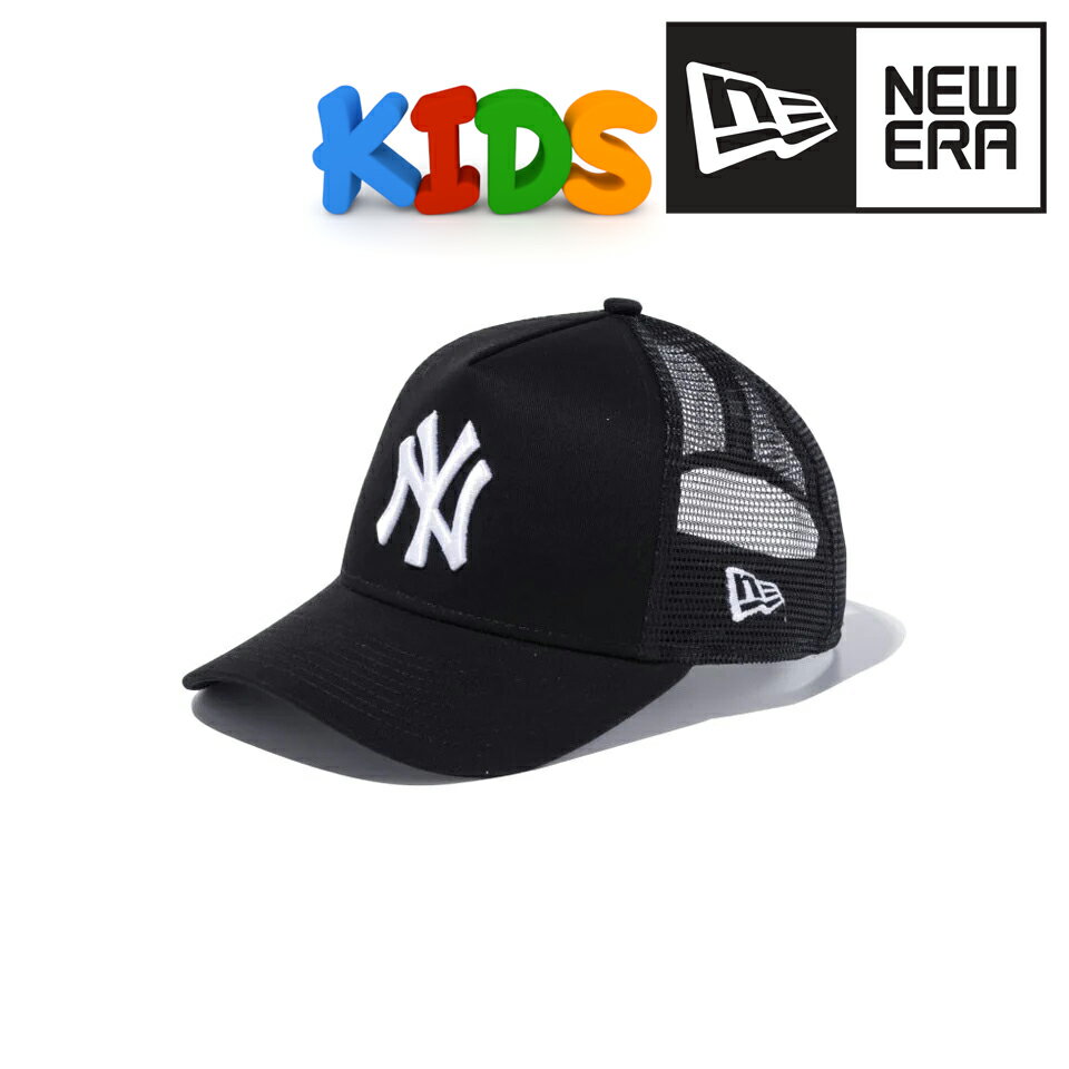 NEWERA キッズ キャップ ロゴ Youth 9FORTY A-Frame トラッカー ニューエラ ニューヨーク・ヤンキース 黒 白 ブラック × ホワイト 子ども用 野球帽 NPB チームロゴ 男の子 女の子 誕生日 ギフト プレゼント ラッピング無料 