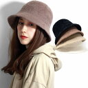 \本日▽全品10%OFFクーポン スーパーSALE/ ファーハット 秋冬帽子 ハット レディース ヘアリー モコモコ バケットハット レディース 秋冬レディース...