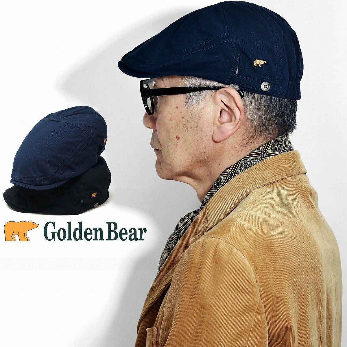 ＼期間限定クーポン利用で10％OFF対象／ golden bear ハンチング帽 メンズ オーガニックコットン ハンチング メンズ ハンチングキャップ 帽子 メンズ アイビーキャップ ハンチング帽子 紳士 全2色 ( クリスマス ギフト包装 ラッピング 無料 ) 父の日 ivy cap