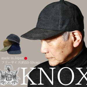 【本日限定◇クーポン利用で全品10％OFF】 knox 帽子 メンズ キャップ メンズ 秋冬 スエード調 コーデュロイ キャップ 送料無料 紳士 帽子 ノックス 細コーデュロイ キャップ 深め 男性キャップ 全3色 男性 帽子 通販 送料無料 父の日 ギフト クリスマス プレゼント