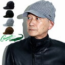 ニット帽 キャップ ブランド ニットキャップ メンズ つば付きニット帽 ケーブルニット クロコダイル 秋冬 crocodile 帽子 暖かい ケーブル編み / ...