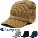 ＼本日クーポン利用で5 OFF／ champion 帽子 メンズ ワークキャップ メンズ 消臭 チャンピオン キャップ ニット帽子 つば付き ニット帽 レディース 防寒 つば付きニット帽子 リブ編み 全4色 ニットキャス ボーダー お洒落 防寒 誕生日 プレゼント クリスマス