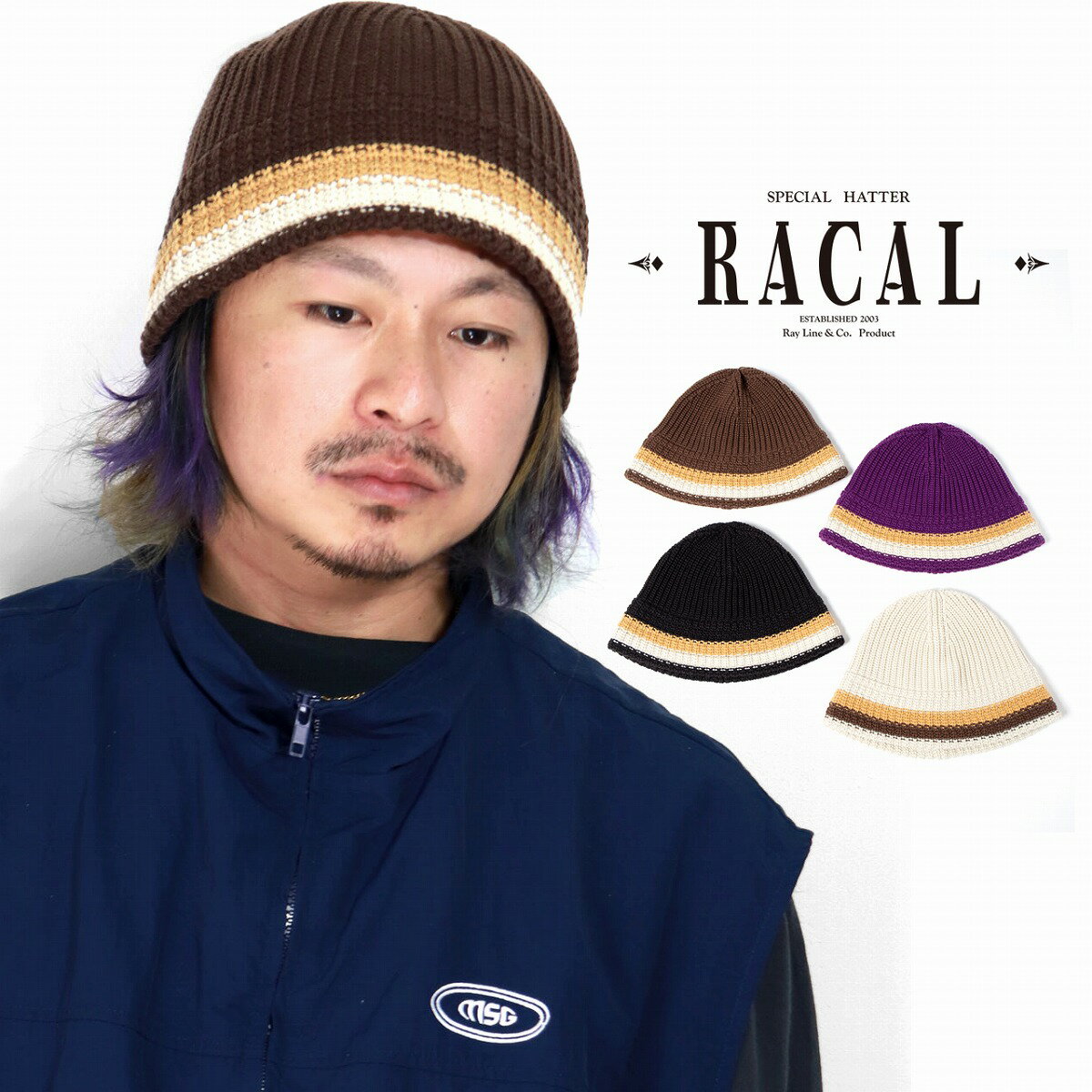 ＼期間限定クーポン利用で5%OFF／ ニットハット メンズ ボーダー ライン racal ハット メンズ ニットハット レディース ニットビーニー ニットバケットハット ニット帽 メンズ ラカル 20代 ファッション 30代 コーデ 誕生日 プレゼント