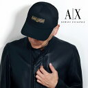 キャップ アルマーニ エクスチェンジ 送料無料 A|X ロゴ ブランド 帽子 正規輸入品 ブランド 刺繍 Armani Exchange メンズ NERO ブラック 誕生日 ギフト クリスマス プレゼント ラッピング無料 父の日 [ baseball cap ]