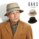 DAKS ハット メンズ バケット 男性 サファリ ダックス サハリ 秋 ハット 日本製 冬 帽子 プレゼント サイズ調節 ハット ピーチオックス bucket...
