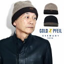 gold pfeil ニットワッチ 帽子 メンズ 秋冬 日本製 ニット帽 ホールガーメント 紳士帽子 ゴールドファイル ニット帽 男性用 ニット帽子 暖かい 防...