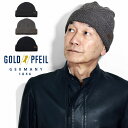 ゴールドファイル ニット帽 メンズ gold pfeil ニットワッチ 帽子 メンズ 紳士帽子 秋冬 男性用 ニット帽子 メンズ 暖かい 防寒 ブランドロゴ 全...