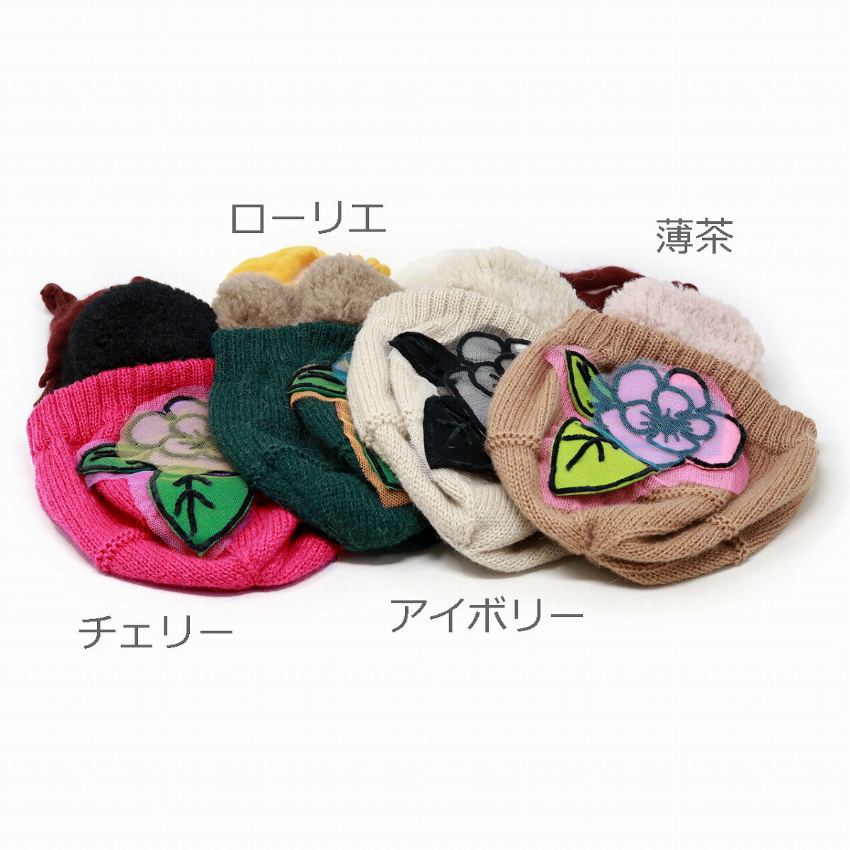 楽天市場】ニット帽 耳当て付き バラ色の帽子 花 かわいい 帽子 楽天市場】ニット帽 耳当て付き バラ色の帽子 花 かわいい 帽子
